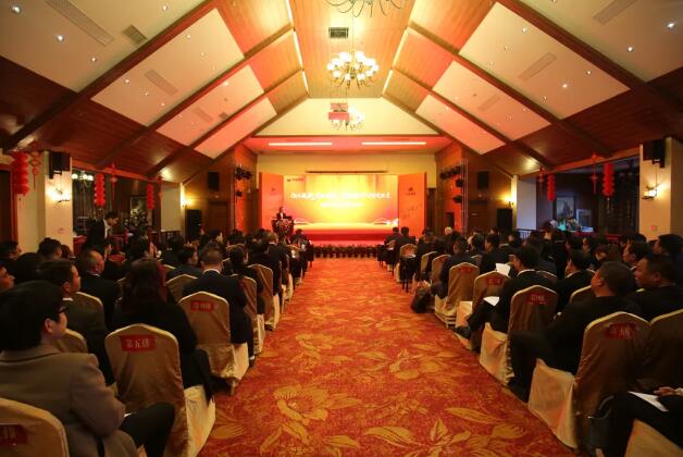 深化改革、降本增效，實現(xiàn)集團可持續(xù)發(fā)展——恒益集團2018年年會隆重開幕