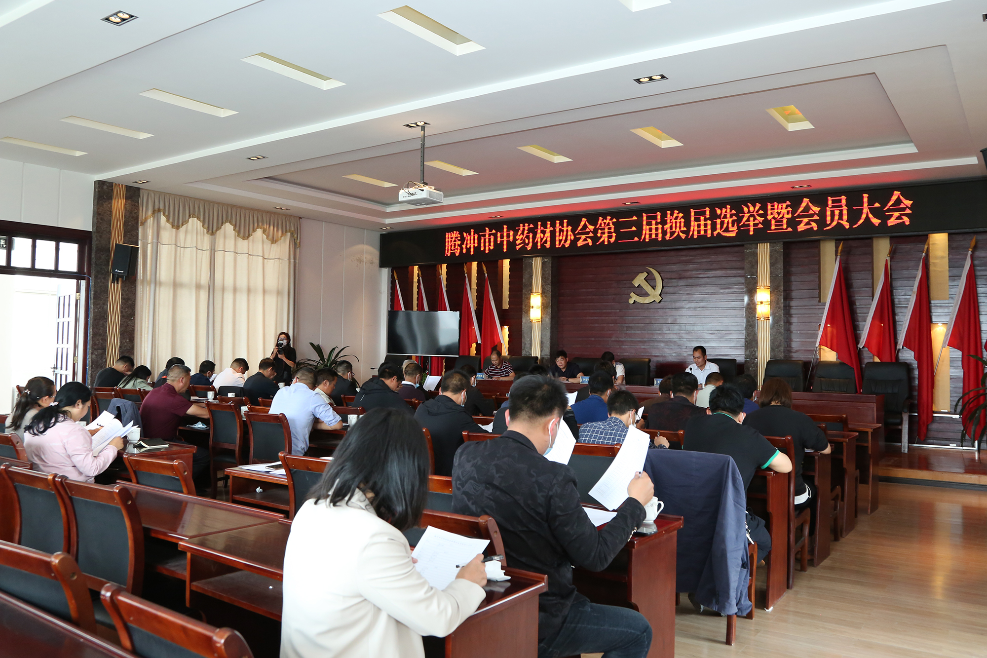 騰沖市中藥材協(xié)會第三屆換屆選舉暨會員大會順利召開