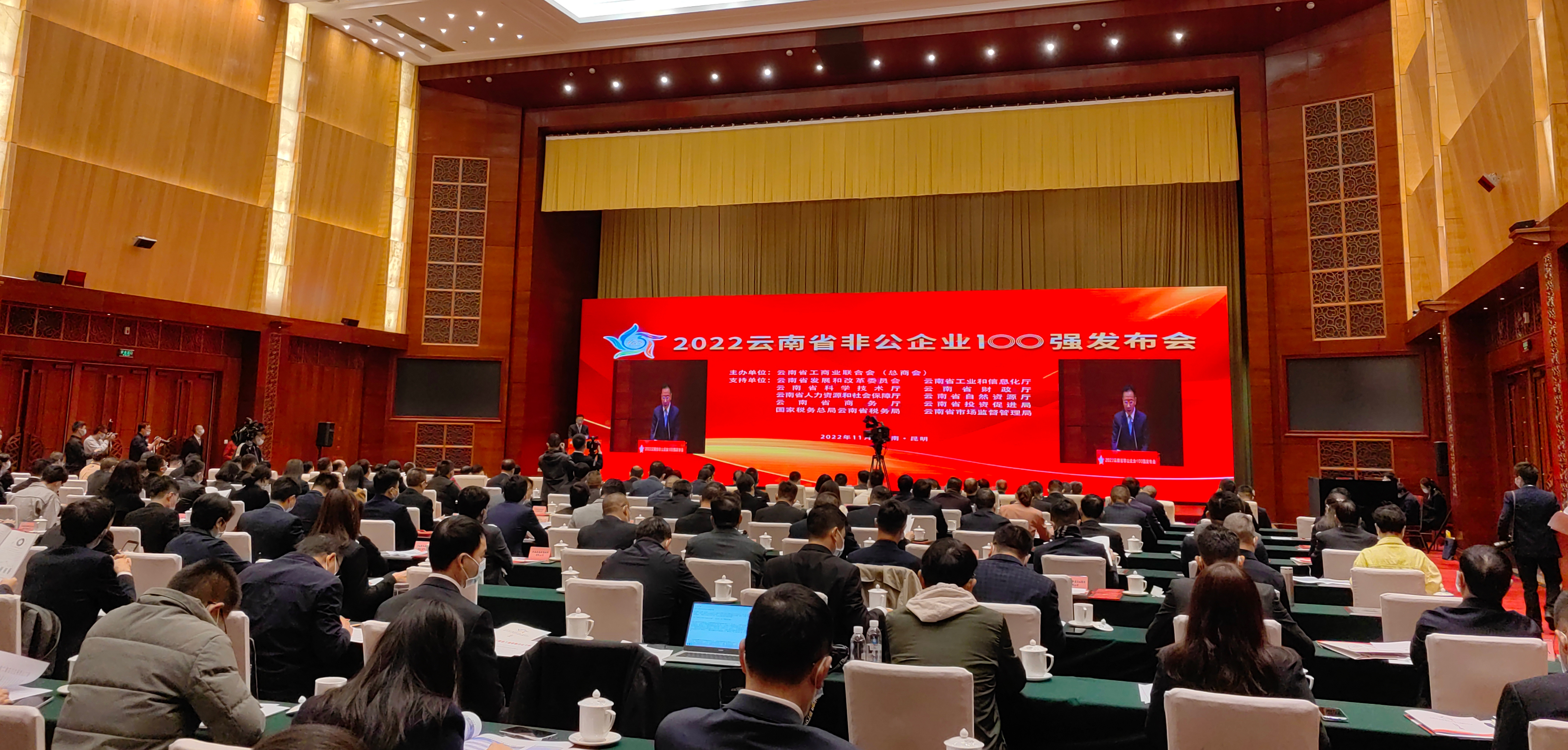 喜訊丨恒益集團蟬聯(lián)云南省非公企業(yè)百強榜