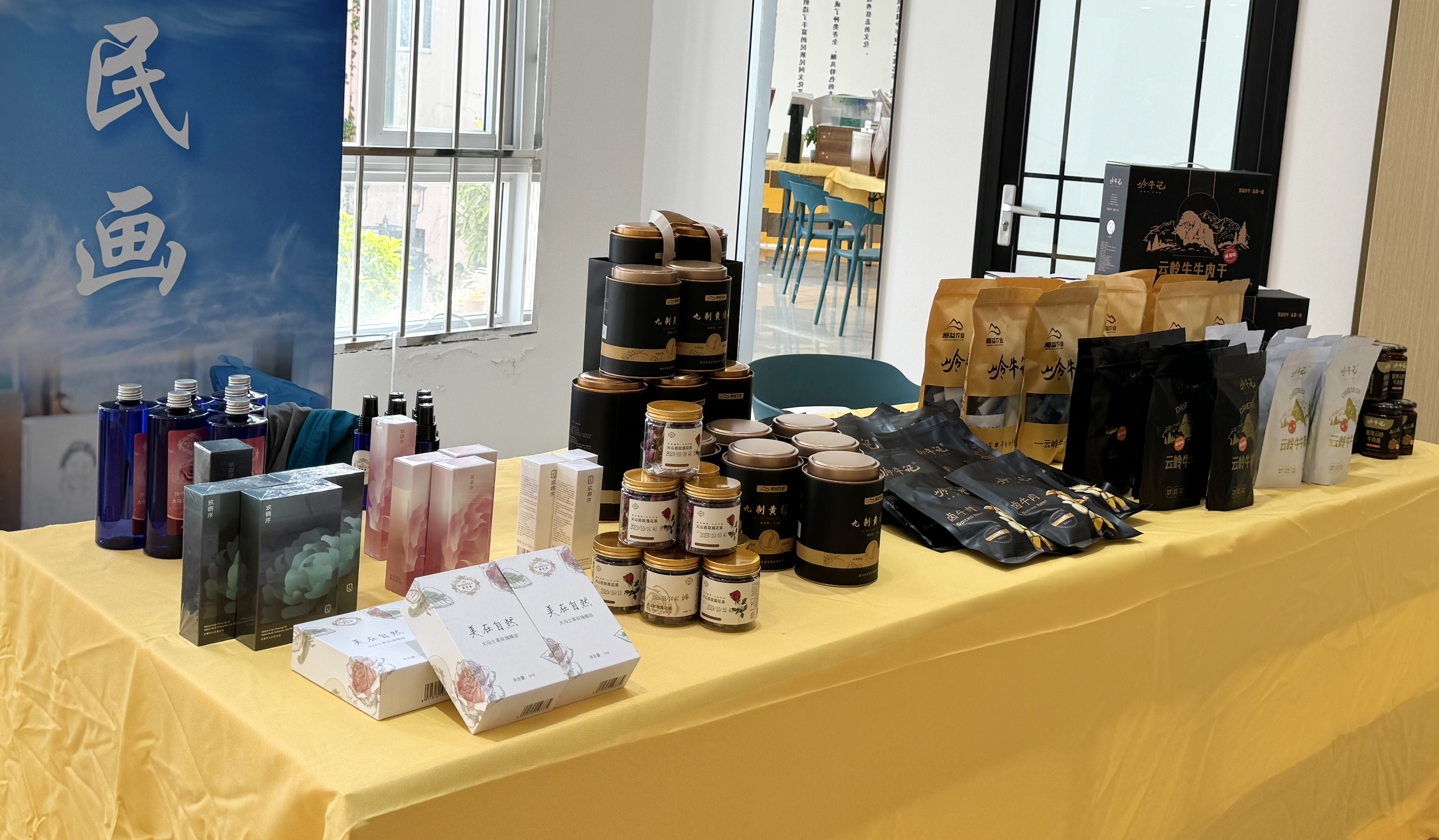 直播預(yù)熱丨文博會分會場，相約騰沖高黎貢文化創(chuàng)意產(chǎn)業(yè)園區(qū)