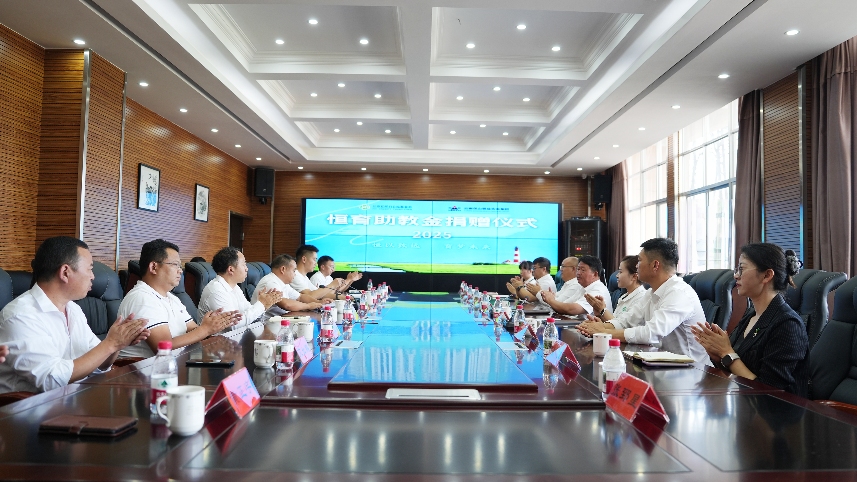 恒益集團(tuán)與知見(jiàn)行基金會(huì)向騰沖兩校捐贈(zèng)110萬(wàn)元“恒育助教金”