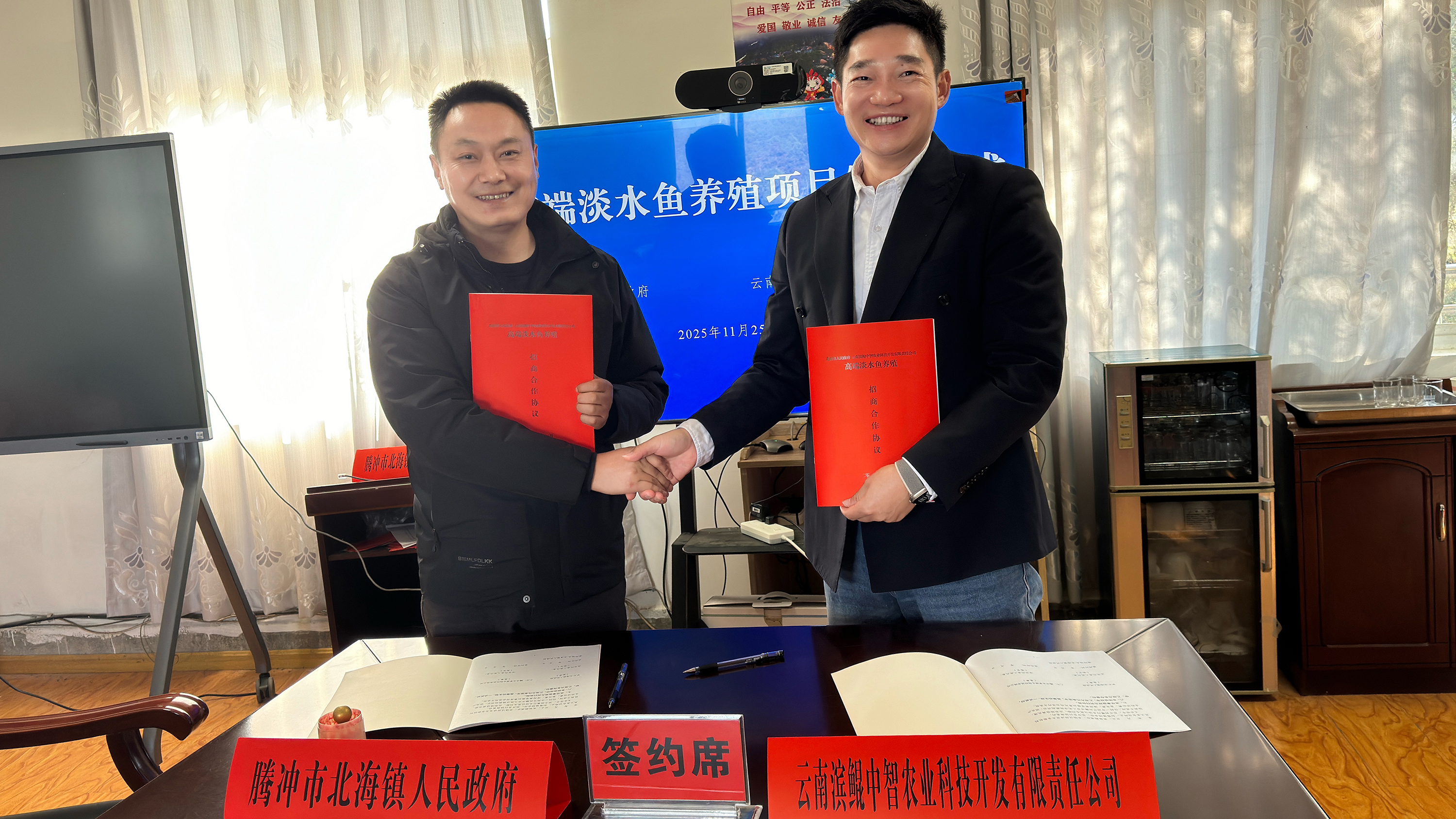 恒益集團(tuán)雙項(xiàng)目簽約北海鎮(zhèn)，政企攜手打造高原農(nóng)業(yè)特色